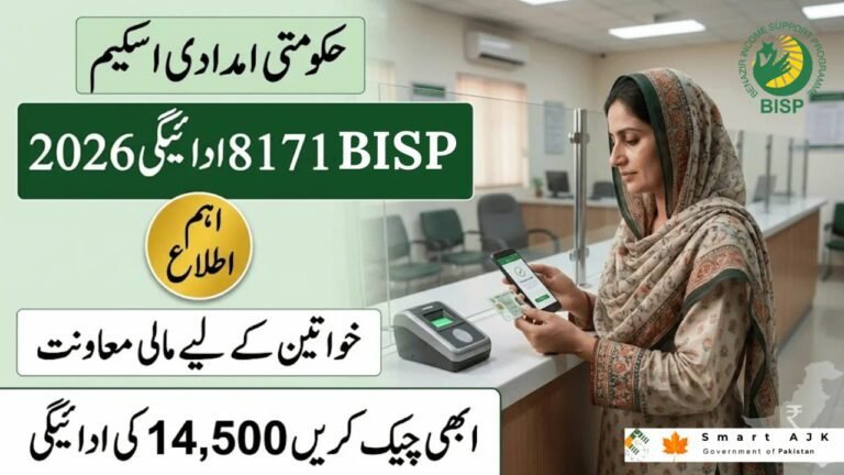 8171 Complete Guide – Online Registration & CNIC Verification