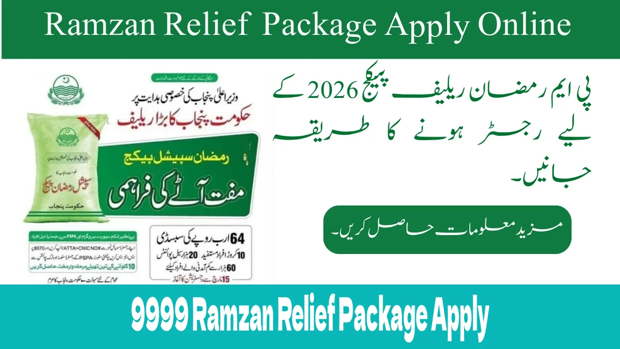 9999 Ramzan Relief Package Apply Online 2026
