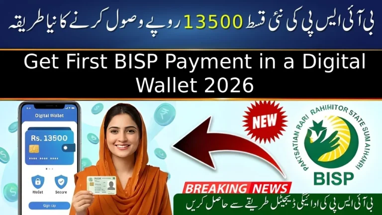 How To Get First BISP Payment in a Digital Wallet 2026