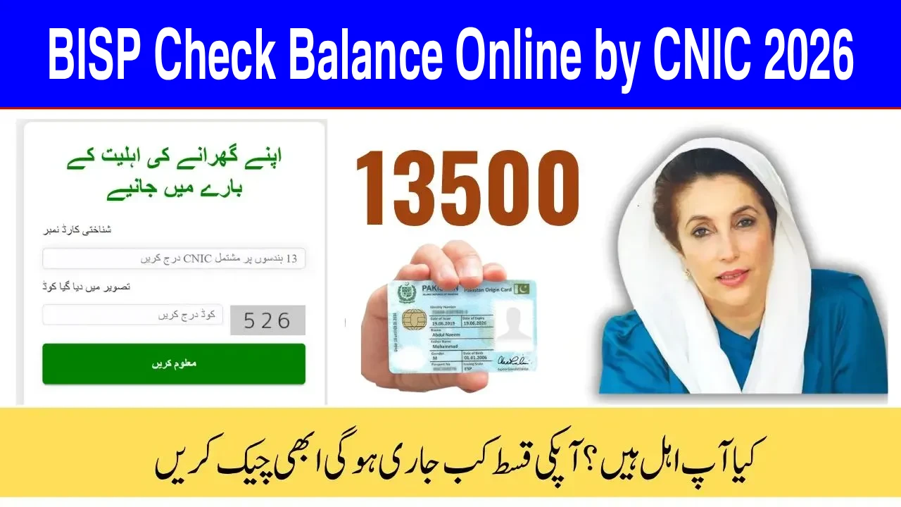BISP Check Balance Online by CNIC 2026