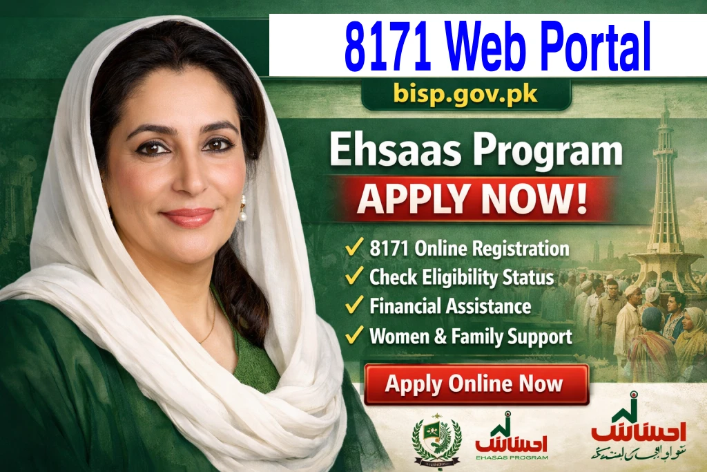 8171 Web Portal
