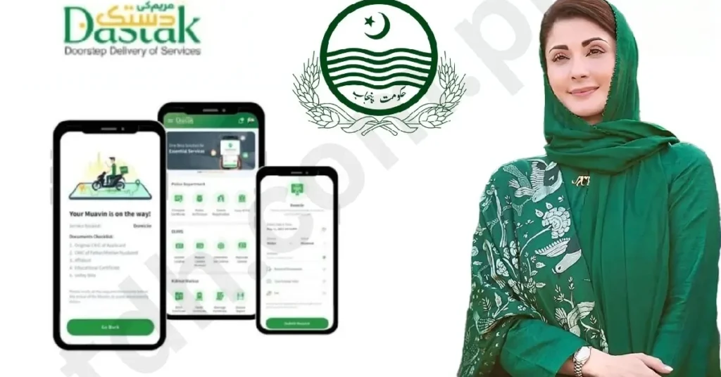 Maryam Ke Dastak App – Smart Governance for Punjab Citizens