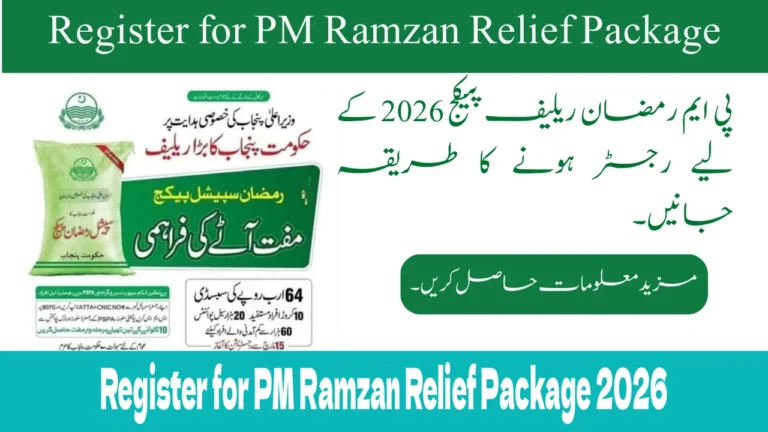 How to Register for PM Ramzan Relief Package 2026