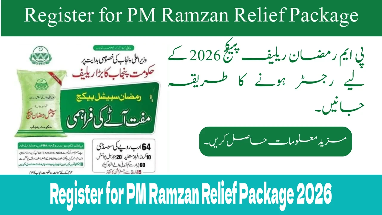 How to Register for PM Ramzan Relief Package 2026