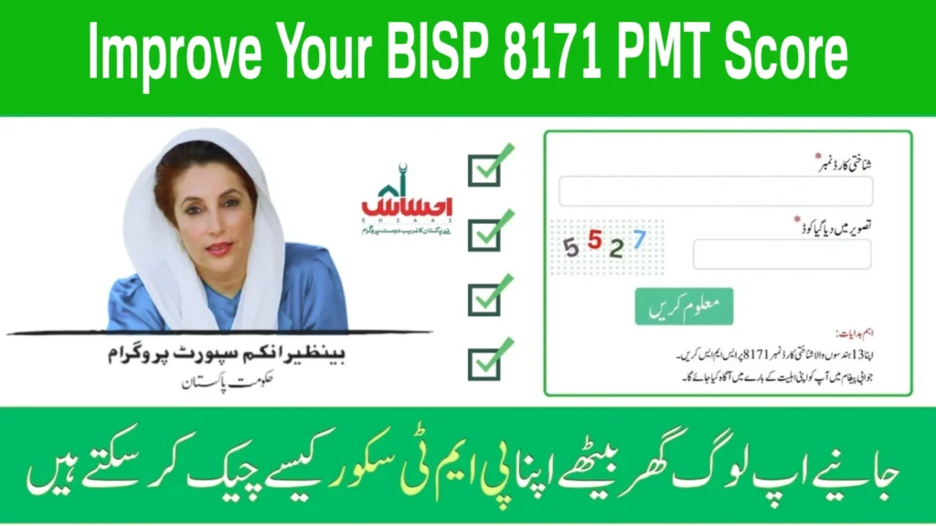 Improve Your BISP 8171 PMT Score for Eligibility