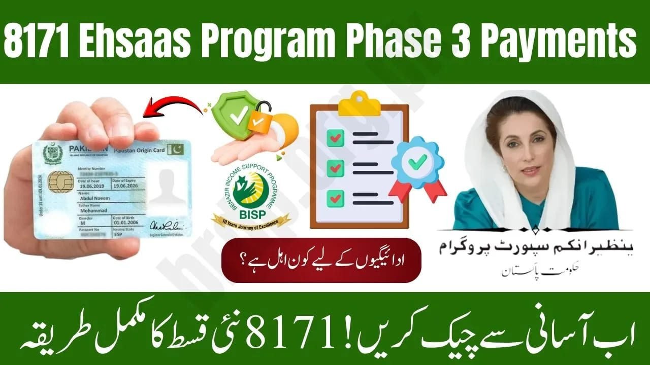 8171 Today’s Update – BISP & Ehsaas Program Detail