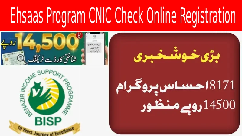 8171 Ehsaas Program CNIC Check Online Registration (February 2026)